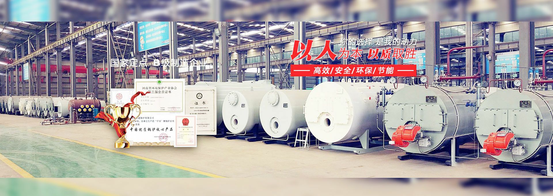 米兰体育app官网-米兰体育(中国) 燃气锅炉